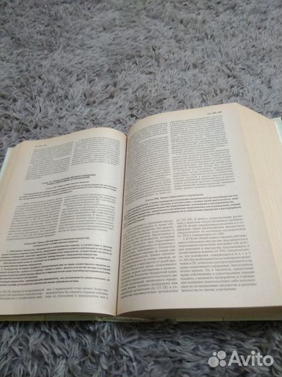 Литература для юристов, студентов вузов