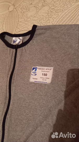 Комбинезон хоккейный