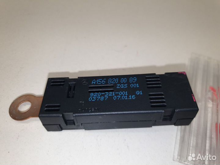 Антенна Mercedes GLC-klasse X253 2015