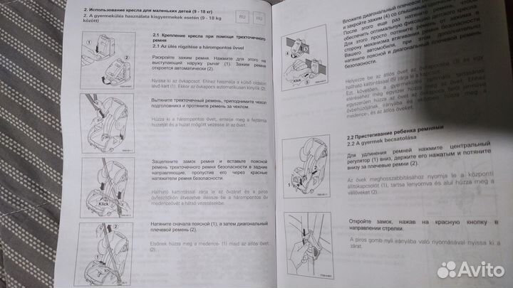 Автокресло recaro young sport