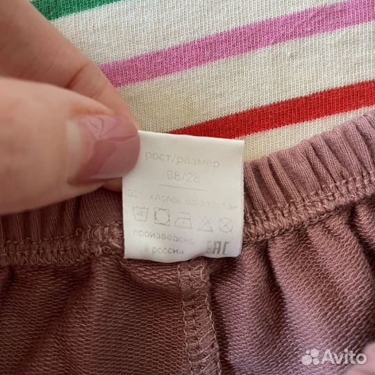 Одежда для девочки 98 размер