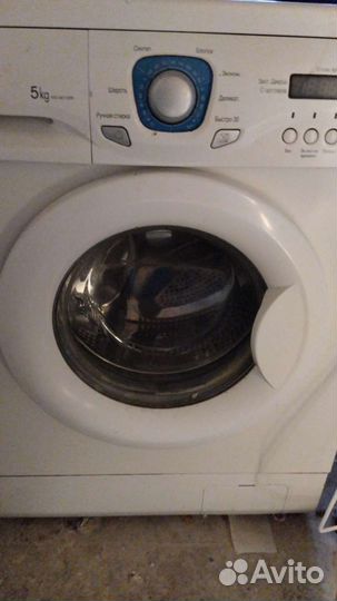 Стиральная машина бу