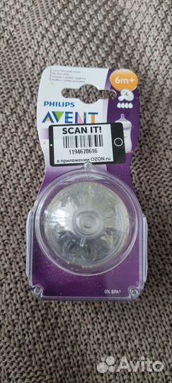 Термос avent подогреватель