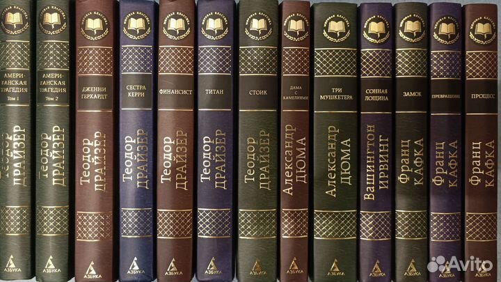 Мировая классика / Азбука / иностранные А - Р