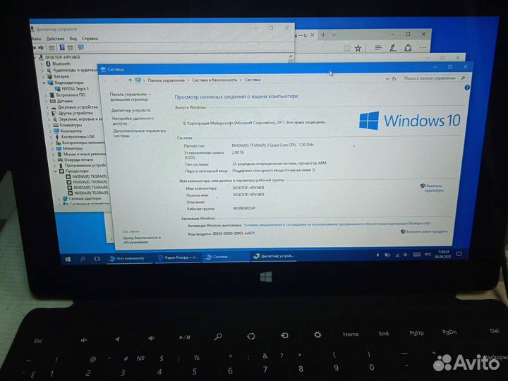 Microsoft surface rt32