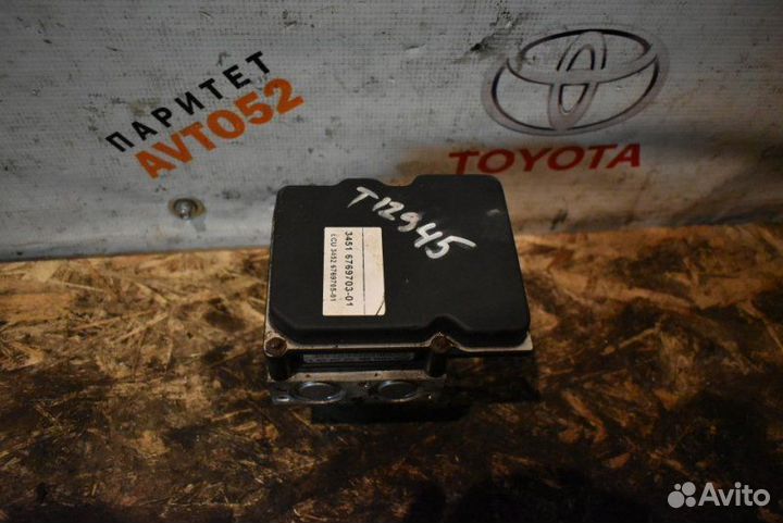 Блок ABS Bmw 5-Series E60 N52B25OL 2002 - 2010