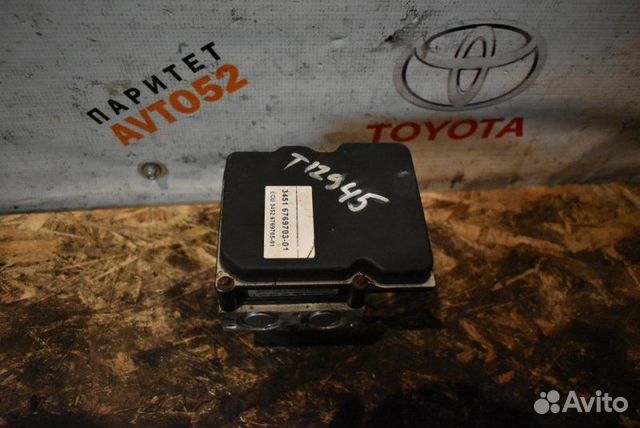Блок ABS Bmw 5-Series E60 N52B25OL 2002 - 2010