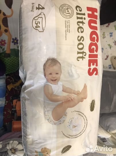 Подгузники