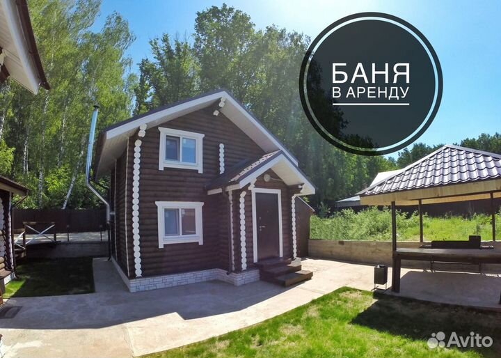 Русская баня в аренду почасно