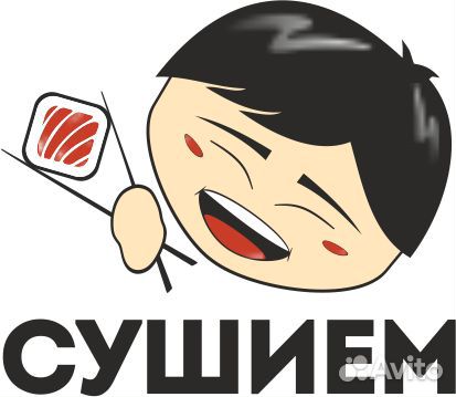 Повар сушист