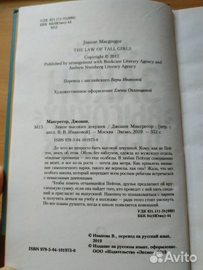 Книга 