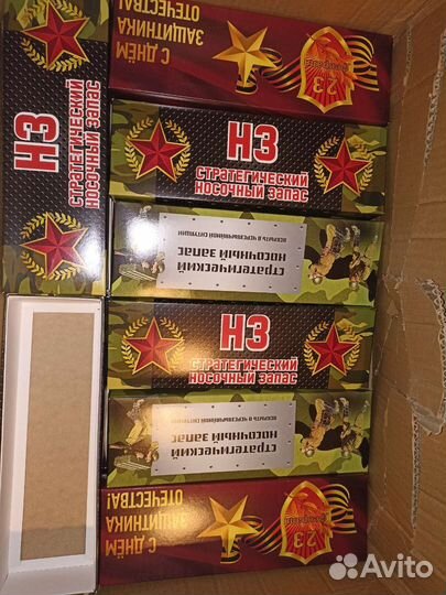 Коробка подарочная на 23 февраля