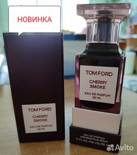 Tom Ford (люкс)