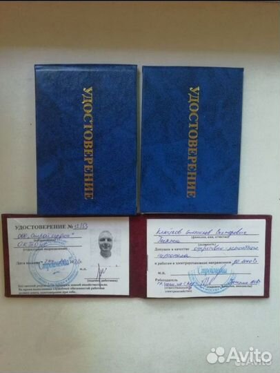 Техник. Электрик. Мастер на все руки