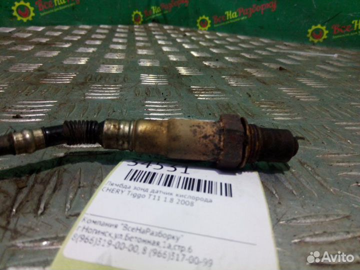 Лямбда зонд датчик кислорода Chery Tiggo T11 1.8