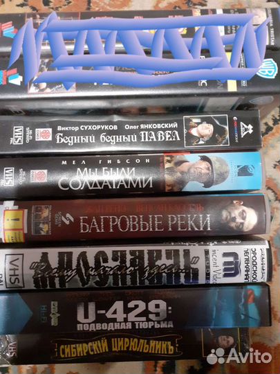 Видео кассеты