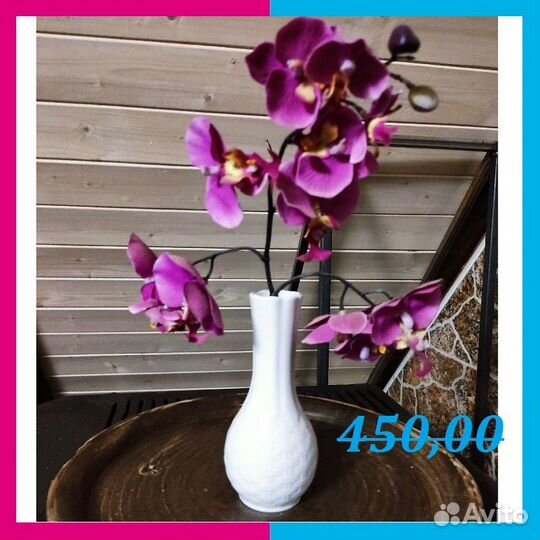 Ваза для цветов 160 мм 