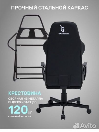 Компьютерное игровое кресло Spirit GL-430 новое