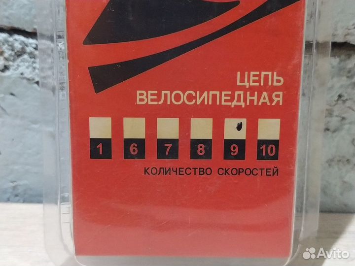 Цепь 9 ск. trix 116 звеньев, 1/2