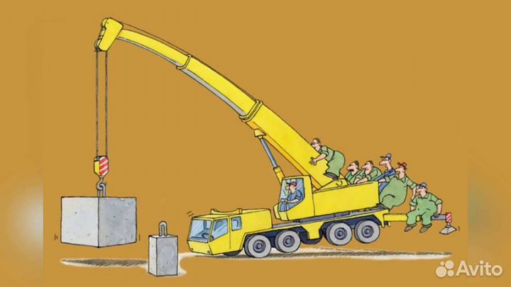 Машинист автокрана