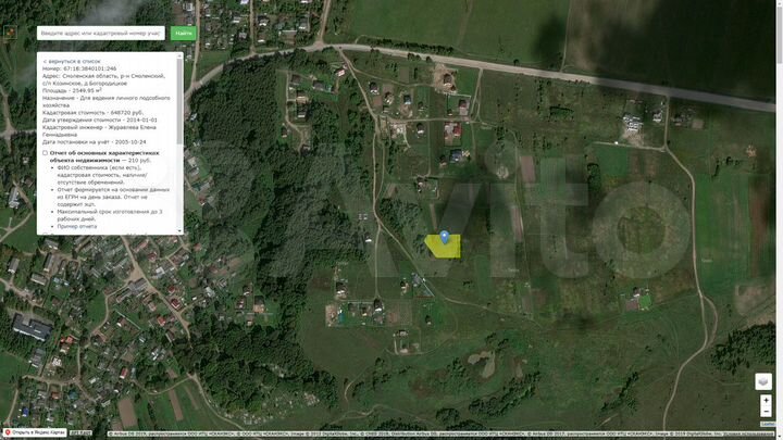 Участок 25 сот. (ИЖС)