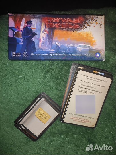 Настольные игры в отличном состоянии
