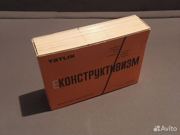 Альбомы. Архитектура и Искусство 2