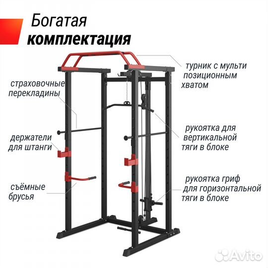 Силовая рама unix Fit многофункциональная с тягой (300 кг)