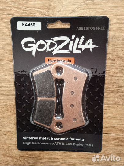 Тормозные колодки Godzilla FA 456 для квадроцикла