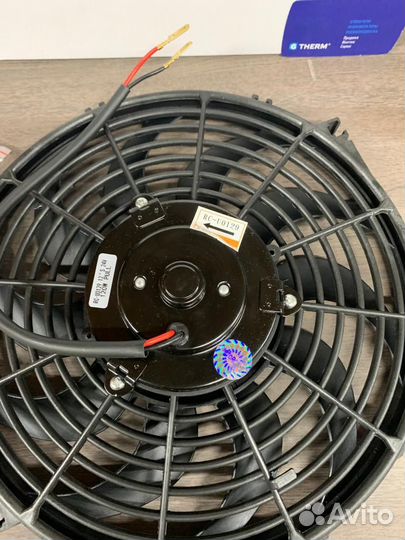 Вентилятор осевой для рефрижератора Террафриго
