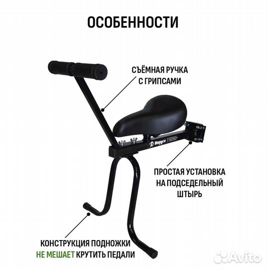 Детское велокресло