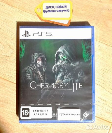 Chernobylite PS5 (новый, рус.озвучка)