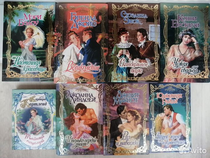 Детективы, любовный роман