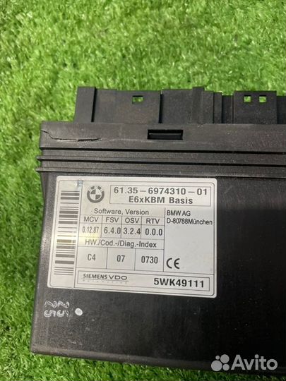 Блок комфорта Bmw 5 E60 N52B25 2006