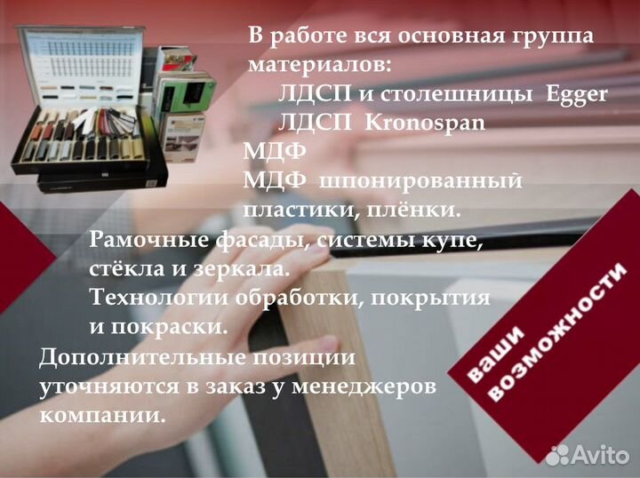 Изготовление мебели на заказ. Частный мастер