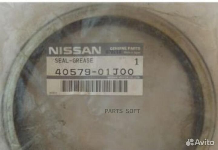 Nissan 4057901J00 Сальник поворотного кулака