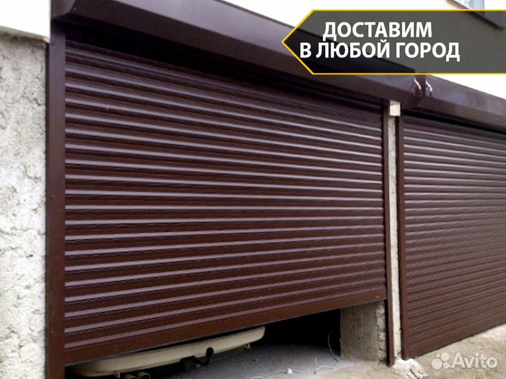 Ролетные гаражные ворота. С доставкой