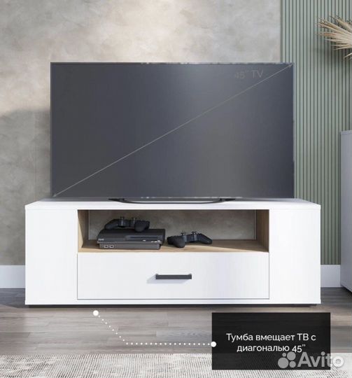 Подставка под телевизор