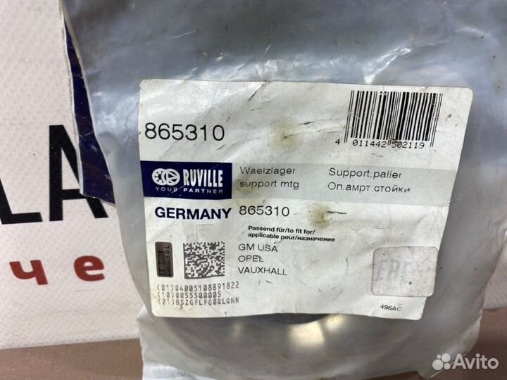 Опорный подшипник передний Opel Astra F 53 54 58