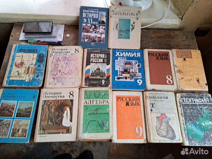 Учебники/ книги