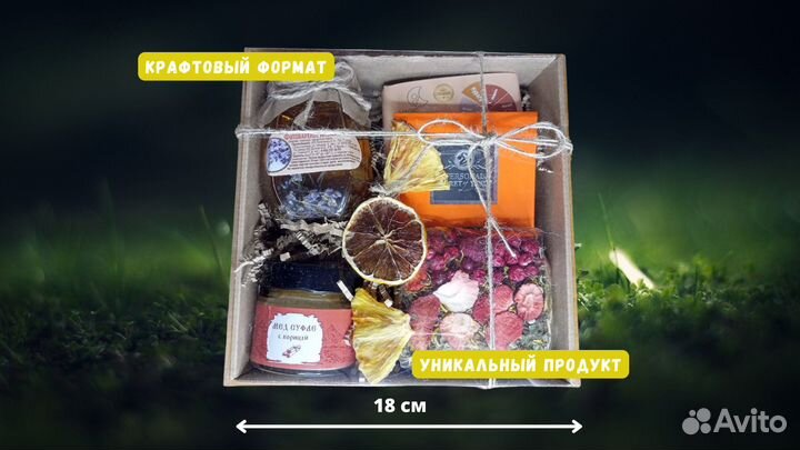 Подарок. Подарочный набор