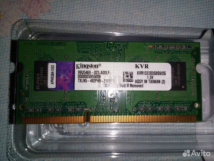 DDR3 2 GB sodimm, 1333 Mhz. Есть 2 шт