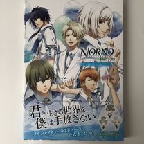 Артбук norn9 last ERA