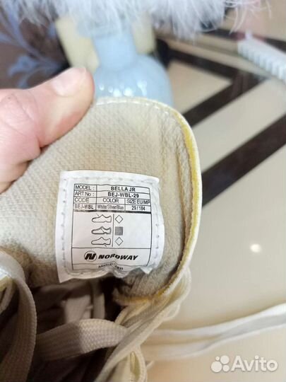 Коньки детские