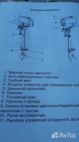 Комплект лодка +мотор