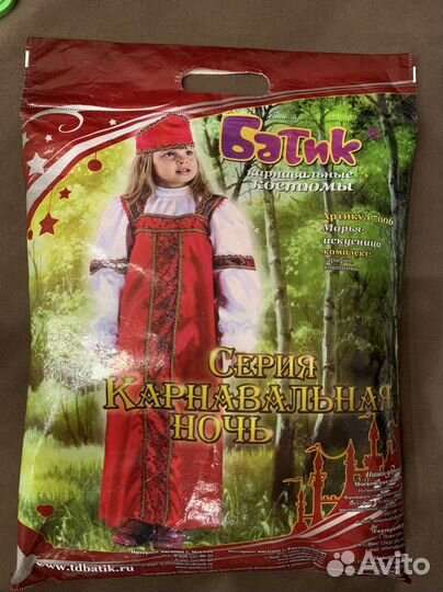 Карнавальный костюм для девочки