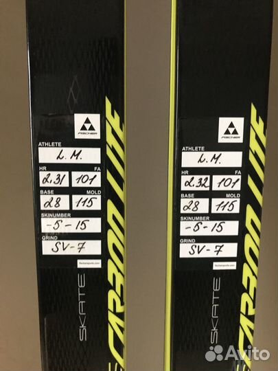 Беговые лыжи Fischer Carbonlite 191 с креплениями