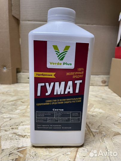 Жидкие удобрения серии Verde Plus