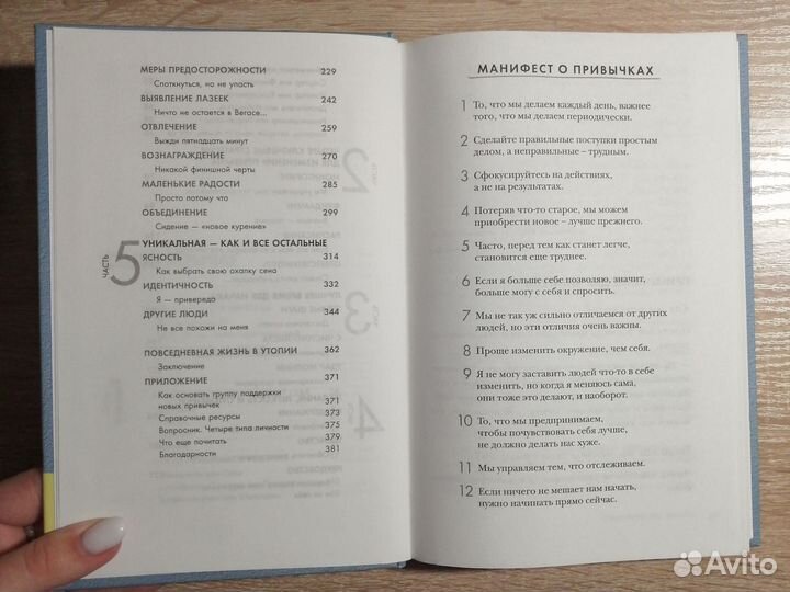 Книга Г. Рубин 