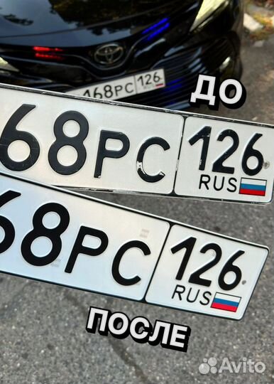 Изготовление дубликатов гос номеров всех видов